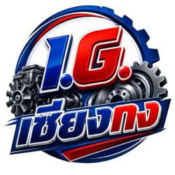 อะไหล่รถบรรทุกมือ 2 - I.G. เซียงกง